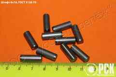 Штифт ГОСТ 3128-3129, ГОСТ 9464-9465