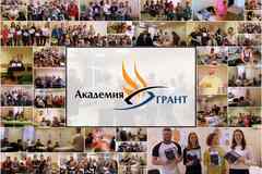 Обучение массажу в Краснодаре