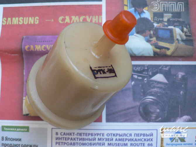 Новый фильтр тонкой очистки топлива Санкт-Петербург - изображение 2