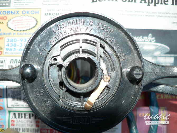 Подрулевой переключатель а/м Заз 968 М Санкт-Петербург - изображение 2