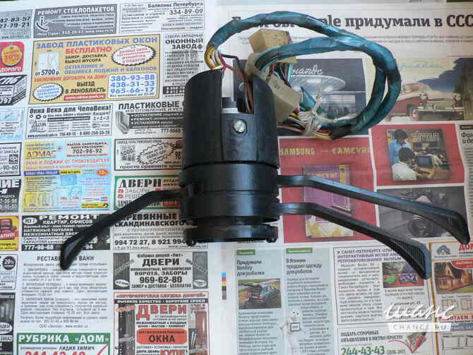 Подрулевой переключатель а/м Заз 968 М Санкт-Петербург - изображение 1