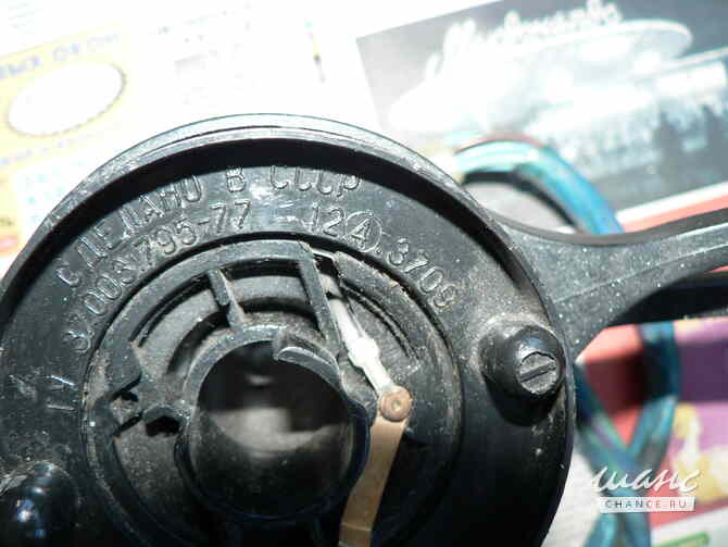 Подрулевой переключатель а/м Заз 968 М Санкт-Петербург - изображение 3