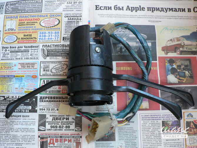 Подрулевой переключатель а/м Заз 968 М Санкт-Петербург - изображение 4