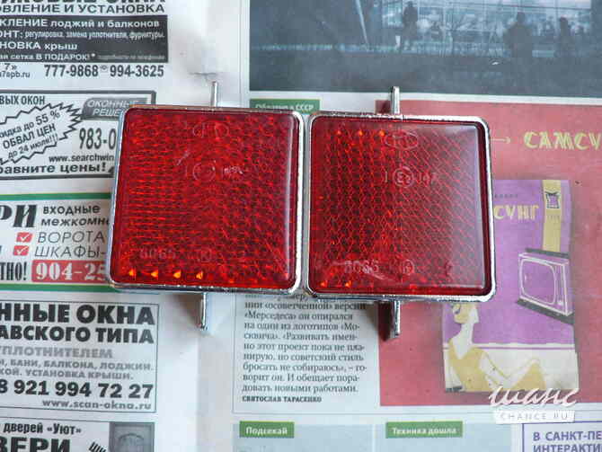 Новые рамки и катафоты фонарей а/м Ваз 21011 Санкт-Петербург - изображение 3