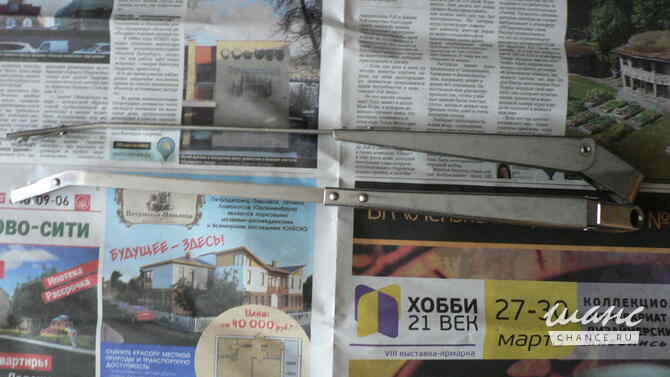 Новые советские запчасти автомобилей Волга Газ 24 Санкт-Петербург - изображение 6