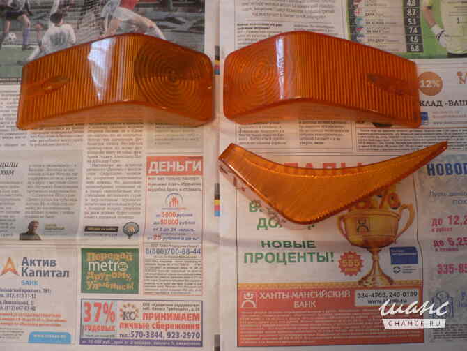 Новые советские запчасти автомобилей Волга Газ 24 Санкт-Петербург - изображение 3