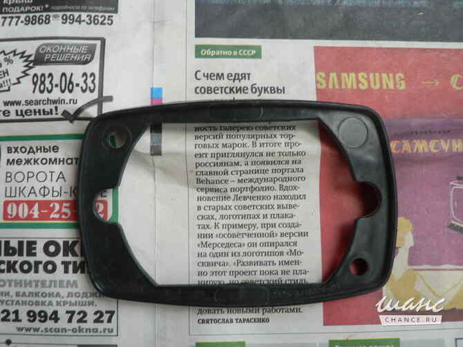 Новые советские запчасти автомобилей Москвич Санкт-Петербург - изображение 2