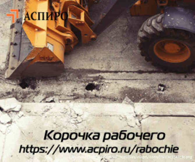 Удостоверения рабочих для Томска Томск - изображение 1