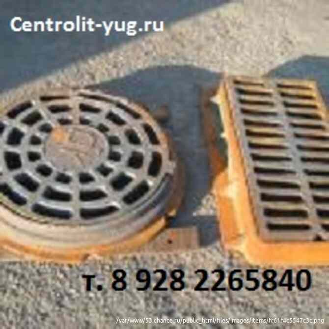 Дождеприемники чугунные Ростов-на-Дону - изображение 1