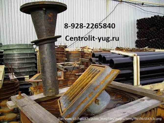Воронка водосточная чугунная Ростов-на-Дону - изображение 1