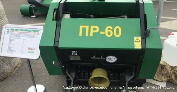 Пресс-подборщик ПР-60 ( Беларусь/Бобруйский ) Пенза - изображение 6
