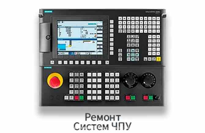 Техинжиниринг, шеф-монтаж,пуско-наладка,сервис станков Москва - изображение 1