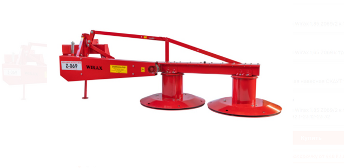 Косилка роторная польская 2-х барабанная / 1.65(м) Калуга - изображение 7