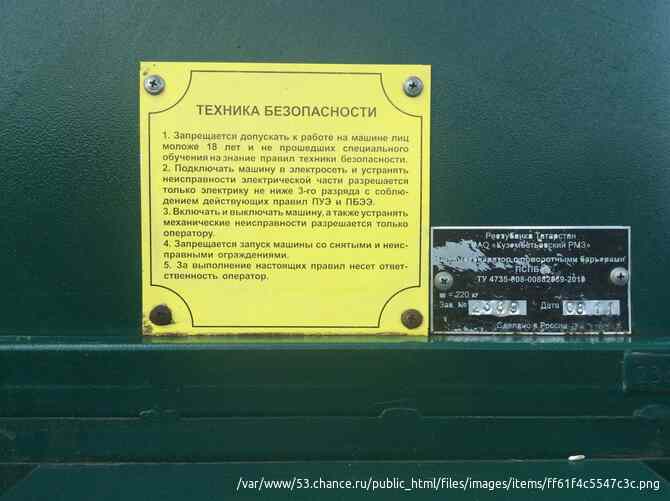Пневмосепаратор / сепаратор «ПСПБ - 10» протравитель семян Чебоксары - изображение 3