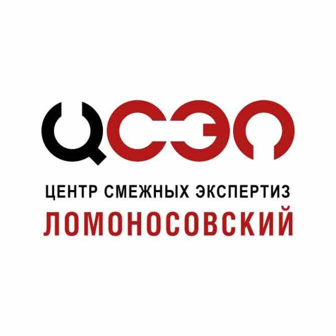Оценка для нотариуса , Оценка для банка , Оценка при ДТП , Рецензии на экспертизу , Трассология. Краснодар - изображение 1
