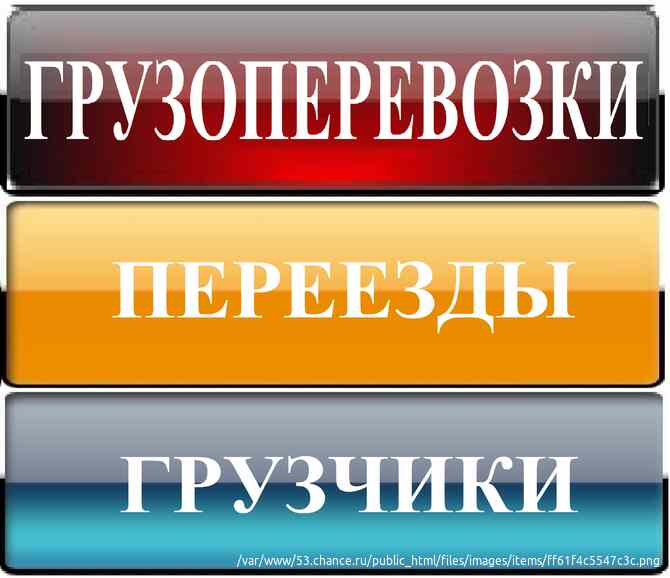 Сборка/Разборка. Упаковка/Распаковка Мебели, Спуск/Подьем г. Екатеринбург Екатеринбург - изображение 1