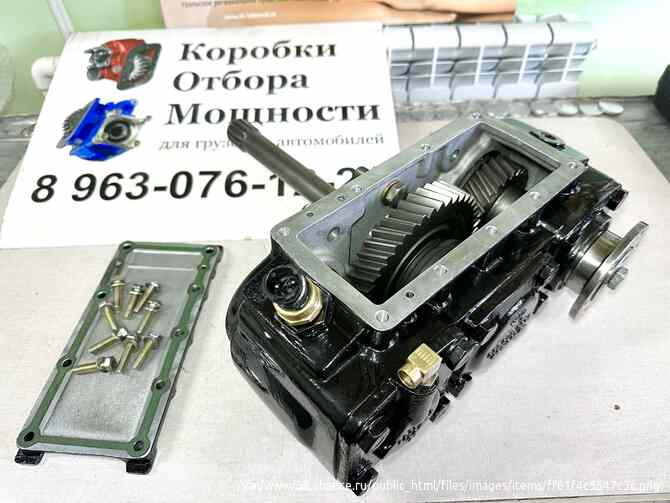 Коробка Отбора Мощности N 221/10 B-IT (6091 005 020). Челябинск - изображение 7