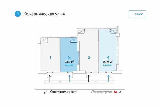 Продажа помещения различного назначения 29.9 м² Москва Москва - изображение 5