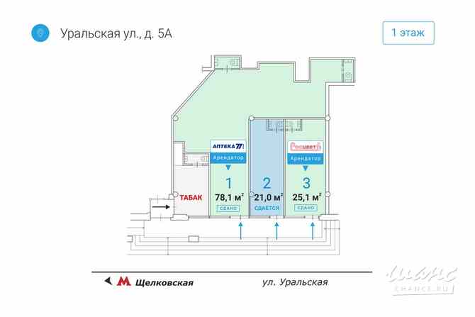 Торговое помещение 21,0 кв.м м.Щелковская Москва - изображение 4