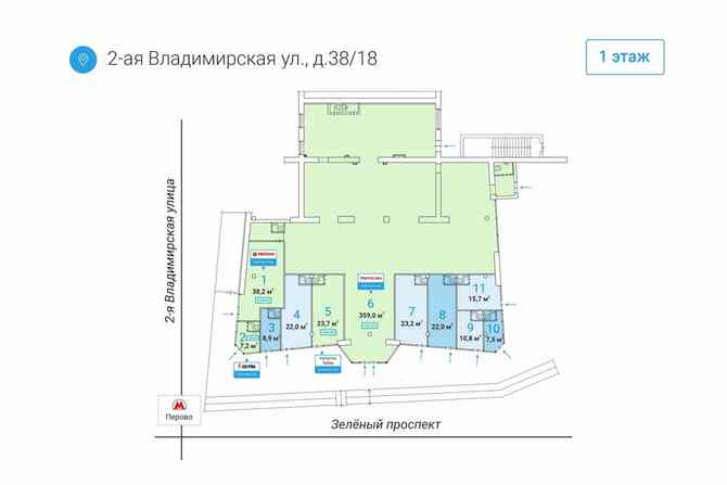 Торговое помещение 15,7 кв.м м.Перово Москва - изображение 5