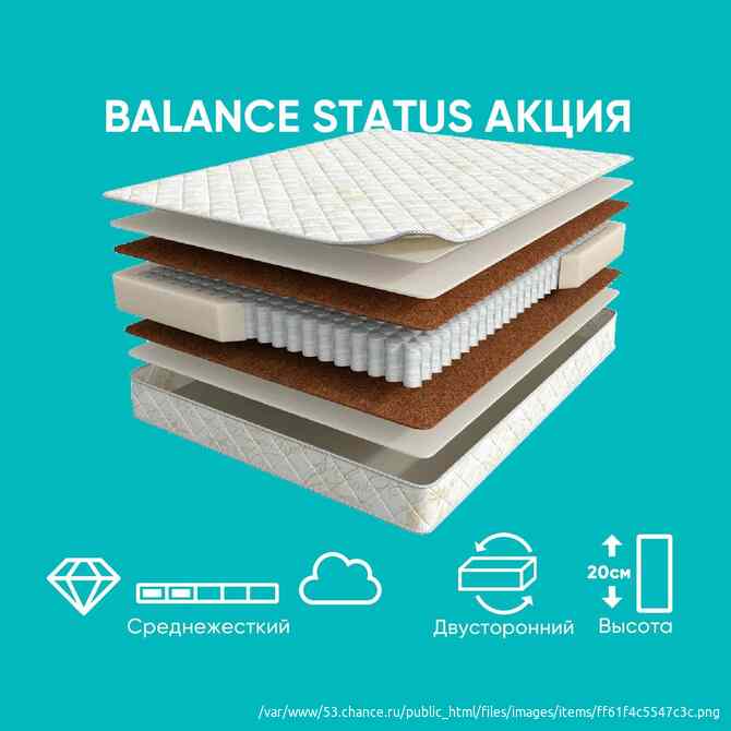 Матрас Аскона Balance Status Санкт-Петербург - изображение 2