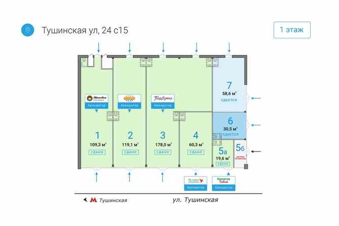 Торговое помещение 58,6 кв.м м.Тушинская Москва - изображение 5