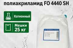 Флокулянт катионный FO 4440 SH Ecokhim