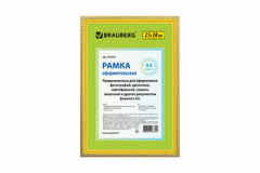 Рамка 21х30 см, пластик, багет 16 мм, BRAUBERG 