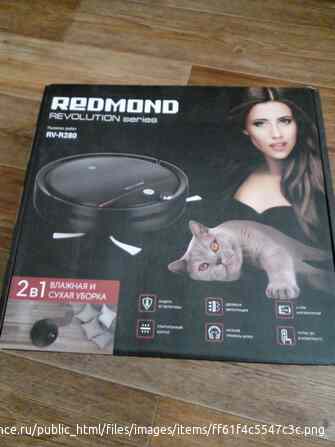 Пылесос-робот Redmond RV-R280 Санкт-Петербург - изображение 4