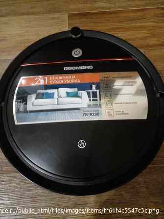 Пылесос-робот Redmond RV-R280 Санкт-Петербург - изображение 1