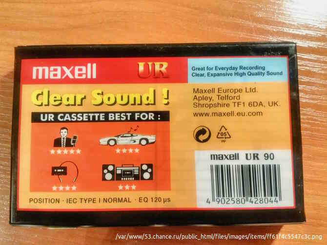 Аудио кассеты новые запечатанные maxell UR90 Санкт-Петербург - изображение 2