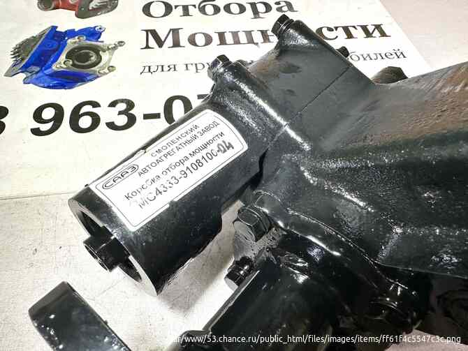 Коробка Отбора Мощности МС4333-9108100-04 а/м ЗИЛ. Челябинск - изображение 8
