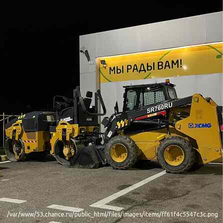 Услуги минипогрузчика и катка Динская - изображение 1