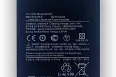Аккумулятор для Xiaomi Poco M4 Pro 5G BN5C