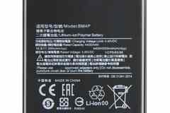 Аккумулятор для Xiaomi Redmi K30 / Pocophone Poco X2 BM4P