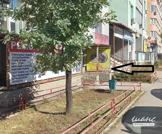 Ремонт бытовой техники в Самаре Самара - изображение 2