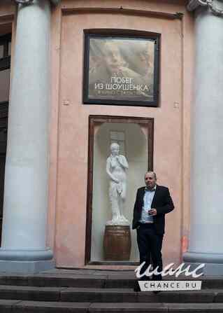 Познакмлюсь с женщиной от 40 для серьезных отношений Санкт-Петербург - изображение 2