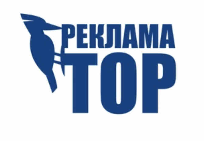 Мощная реклама вашего продукта Красноярск - изображение 1