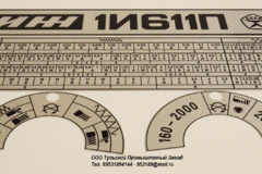 Изготовление шильдиков из металла. ООО ТПЗ Шильды и бирки металлические.