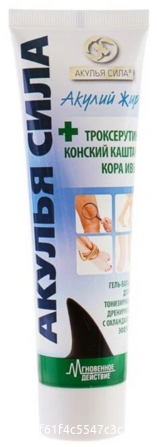 Акулья сила - акулий жир+троксерутин конский каштан кора ивы гель-бальзам для ног 100 мл Москва - изображение 2