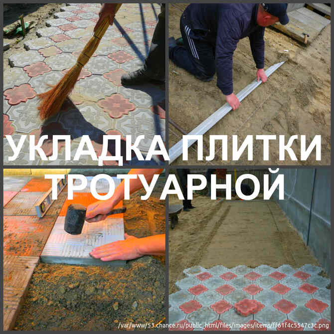 Плитка тротуарная Воронеж, укладка брусчатки в Воронеже Воронеж - изображение 2