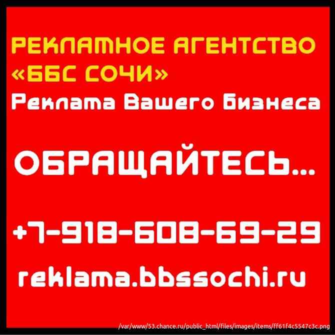 Раскрутим Ваш бизнес в интернете, в ватсап, в телеграм, на сайтах. Москва - изображение 6