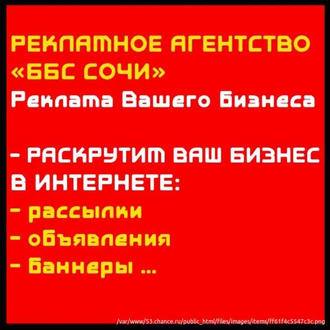 Раскрутим Ваш бизнес в интернете, в ватсап, в телеграм, на сайтах. Москва - изображение 2