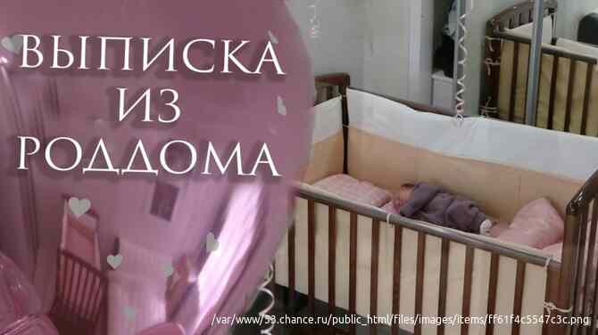 Видеограф на съемку выписки из роддома Нижний Новгород - изображение 1