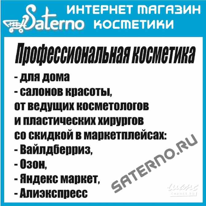 Добавлю в группы ватсап и телеграм Сочи Более 80 групп. Реклама - ДВИГАТЕЛЬ ТОРГОВЛИ! Сочи - изображение 8