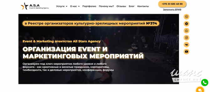 Разработка сайта / Создание сайта под ключ Москва - изображение 5