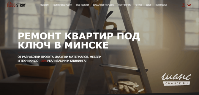 Разработка сайта / Создание сайта под ключ Москва - изображение 2