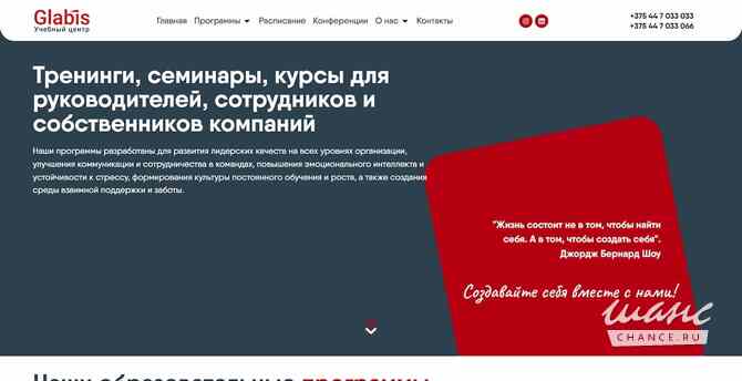 Разработка сайта / Создание сайта под ключ Москва - изображение 8
