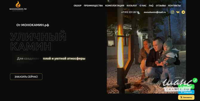 Разработка сайта / Создание сайта под ключ Москва - изображение 10