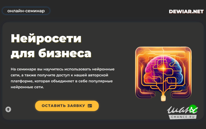 Разработка сайта / Создание сайта под ключ Москва - изображение 9
